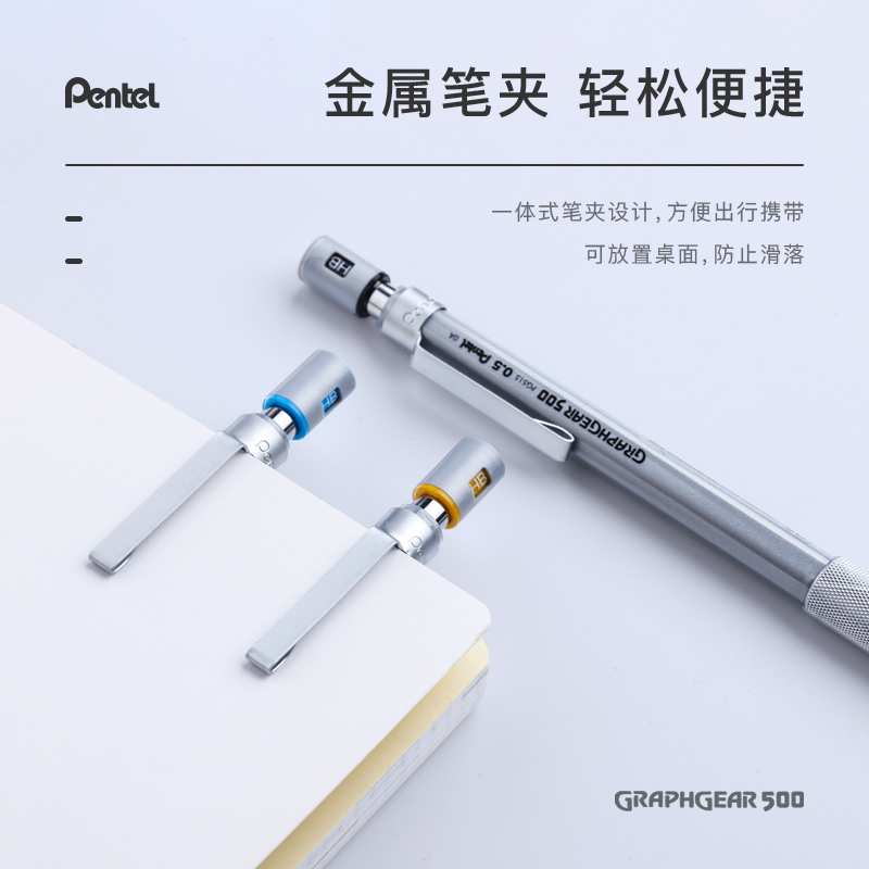 1pc Pentel Graphgear 500 Draft - Pentel Pen Energel recension och pris
